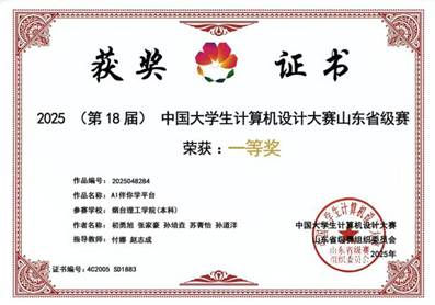 a84c0d7ad45150b4fee52cb712d58c1a