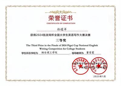 374c5bed754348b893faff45a5df0026